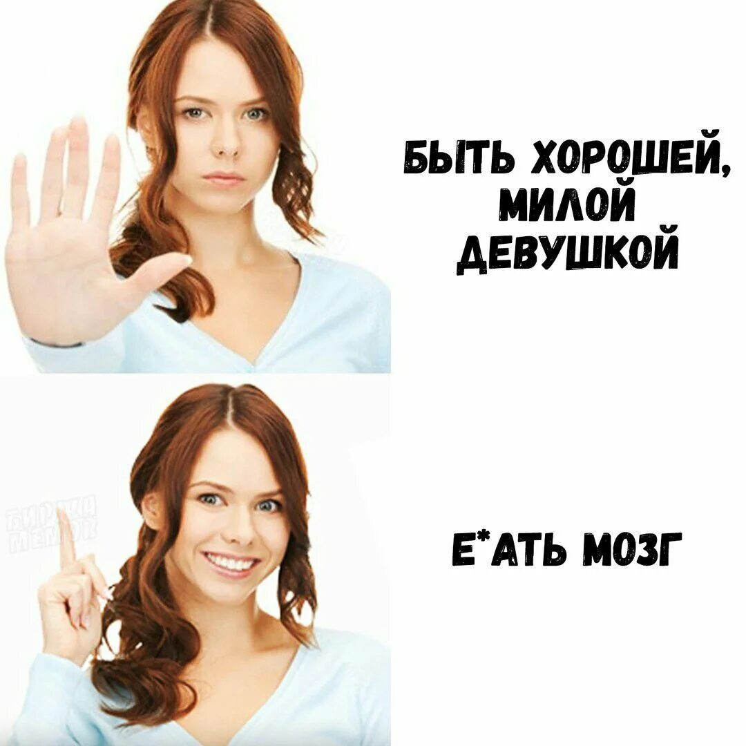 Моя девушка не токо милая. Моя девушка не только Силая. Моя Левушка не только милая