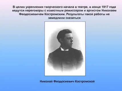 В целях укрепления