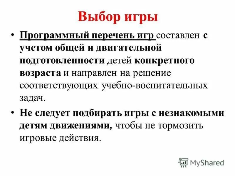 адаптация новых сотрудников. прибыльная ниша. профессиональные качества броброкера. хороший выбор. как прокачать логику.