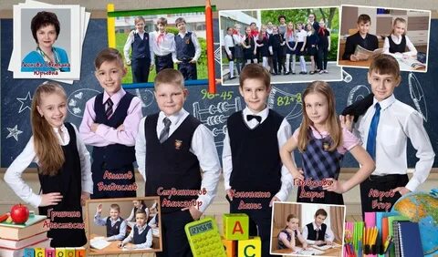 Выпускная работа 4 класс