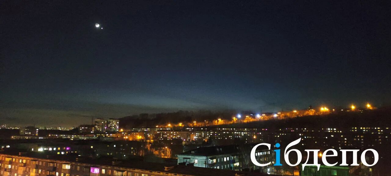 Дом 2 24.03 2025 ночь