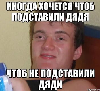 Ты просил чтоб я сосала