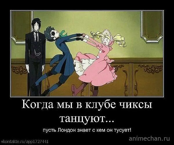 Коты. Демотиваторы коты смешные. Когда мы в клубе чиксы танцуют тимати. Тимати обложка. Когда мы в клубе чиксы танцуют тимати.