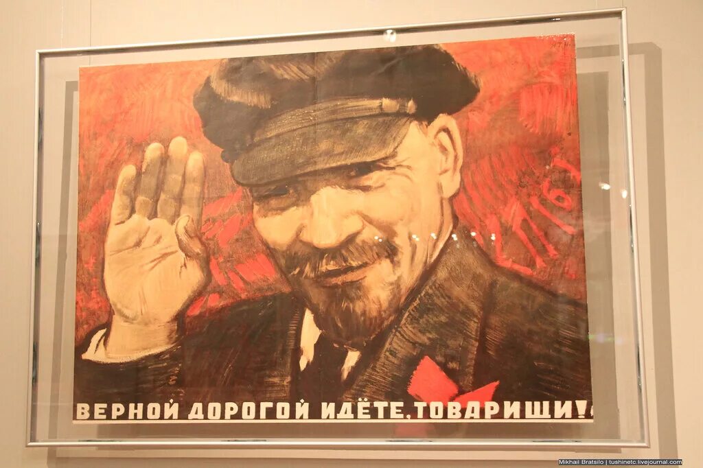 дорогой не ходят дорогой идут. верным путем идете товарищи. дорогой не ходят дорогой идут. верной дорогой идете товарищи ленин плакат. верной дорогой идете товарищи.