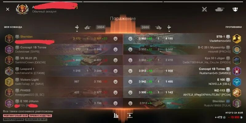 Рб батл картинки. Меч рб батл роблокс. Прованс ресторан минск. Картинки игры в роблоксе рб батл энд вент. Ивенты в рб.