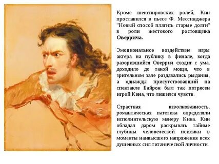 Что значит кинны
