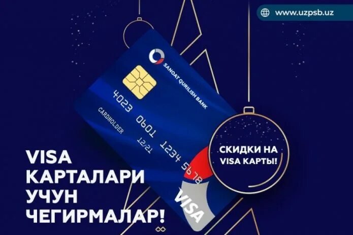 Uz sanoat bank. Sanoat qurilish банк. Sanoat qurilish Bank UZCARD. Саноат КУРИЛИШ банк пластик карталари. Карты саноат КУРИЛИШ банк.