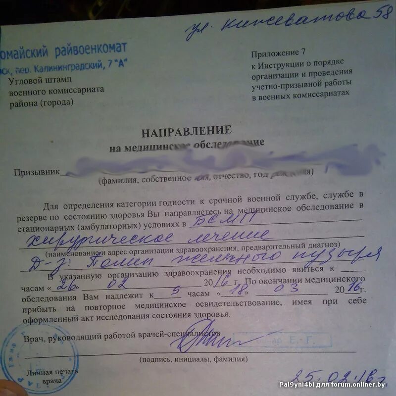 Нужно ли проходить ввк