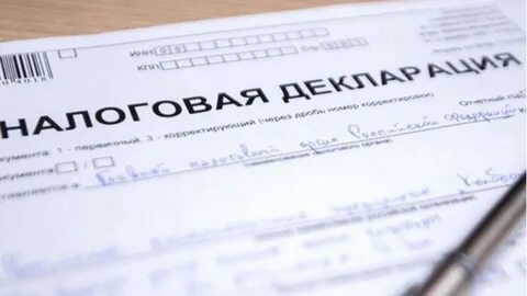 Декларацию выпустили