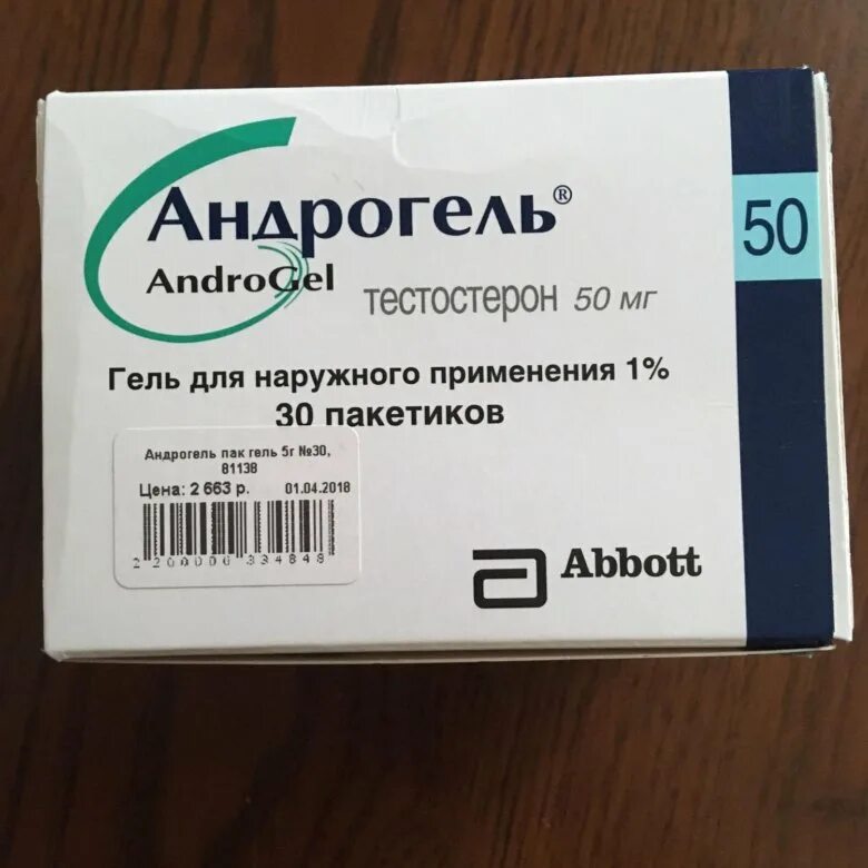 Препараты поднимающие тестостерон. Препараты тестостерона для мужчин. препараты для поднятия тестостерона у мужчин. таблетки для поднятия тестостерона. тестостерон в таблетках.
