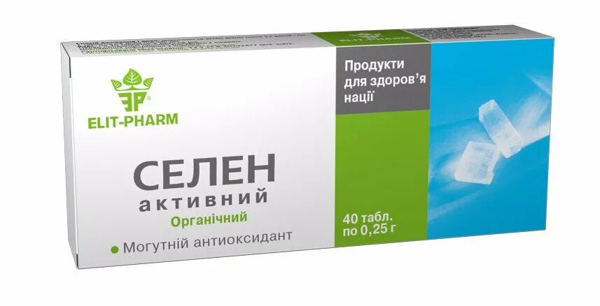 Силен лекарство цена. Селен-Актив таб 250мг. Селен в аптеке. Селен БАД В таблетках. Силен лекарство.