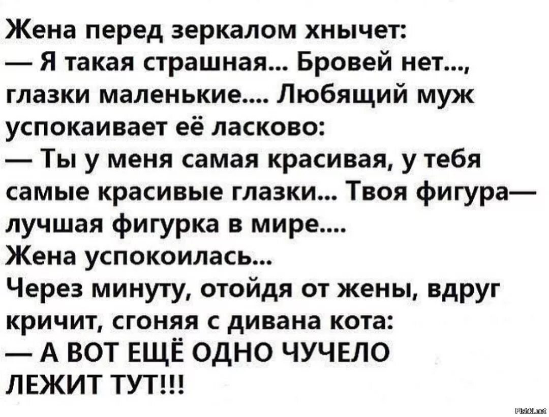 Пока муж отошел жен. Анекдоты 18. Смешные анекдоты 18. Анекдоты 18 плюс с матом. Сборник анекдотов 18 +.