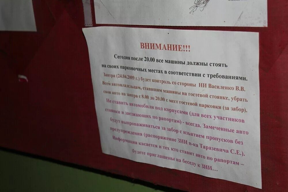 Штрафы в общежитие. Объявление о противопожарной безопасности в подъезде. Объявление о запрете складирования вещей в подъезде. Объявление о проверке пожарной сигнализации. Объявление жильцам о противопожарной безопасности.