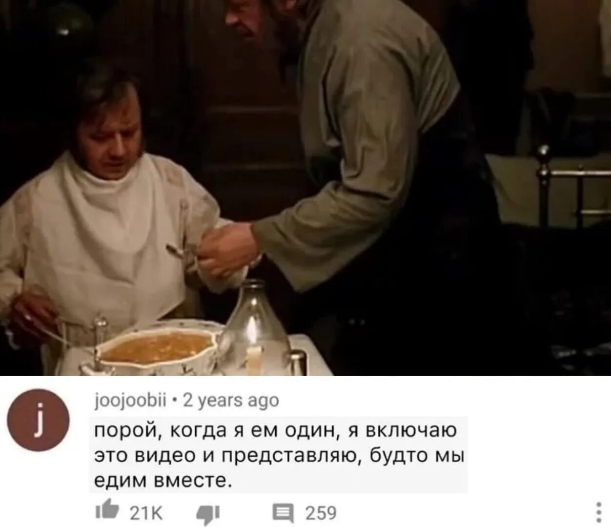 Обломов обед. Обломов фильм 1979 алексеев. обломов фильм 1979 слуга. захар обломов табаков. гончаров обломов фильм.