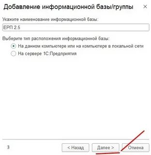 Загрузки копия