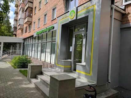 Аллергоцентр