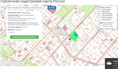 Публичная кадастровая карта нижний тагил