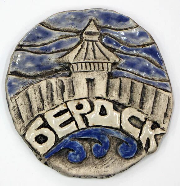 Герб бердска - Арт Минск.ру