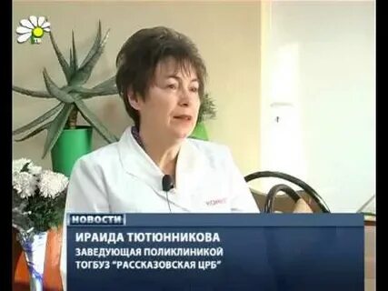 Рассказов больница