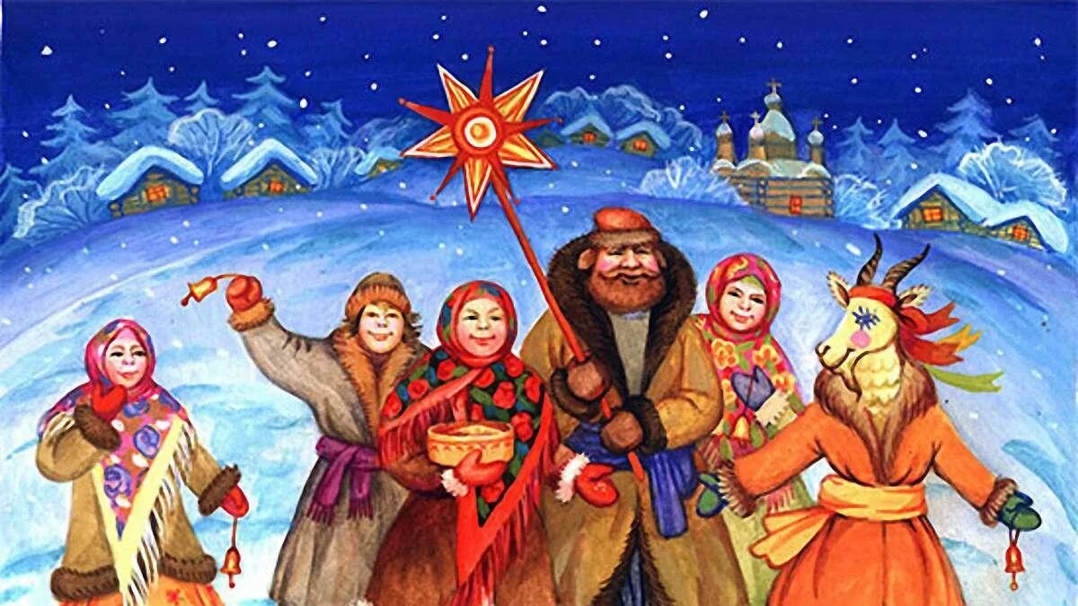 Посевалки на новый год на русском. Посевалки на новый год на русском