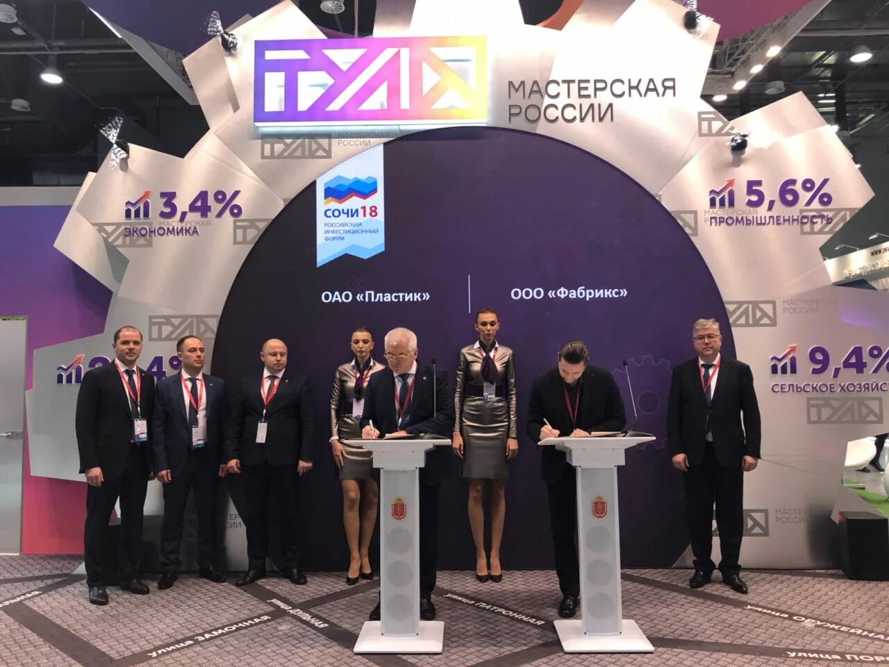 Тимтим фабрикс. Fabreex выставка фото. Fabreex выставка фото. Радель павел александрович. Fabreex узловая.