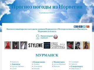 Погода в людинове норвежский сайт. Погода в людиново на неделю. Погода в людинове норвежский сайт. Погода в людинове норвежский сайт. Погода в людинове норвежский сайт.