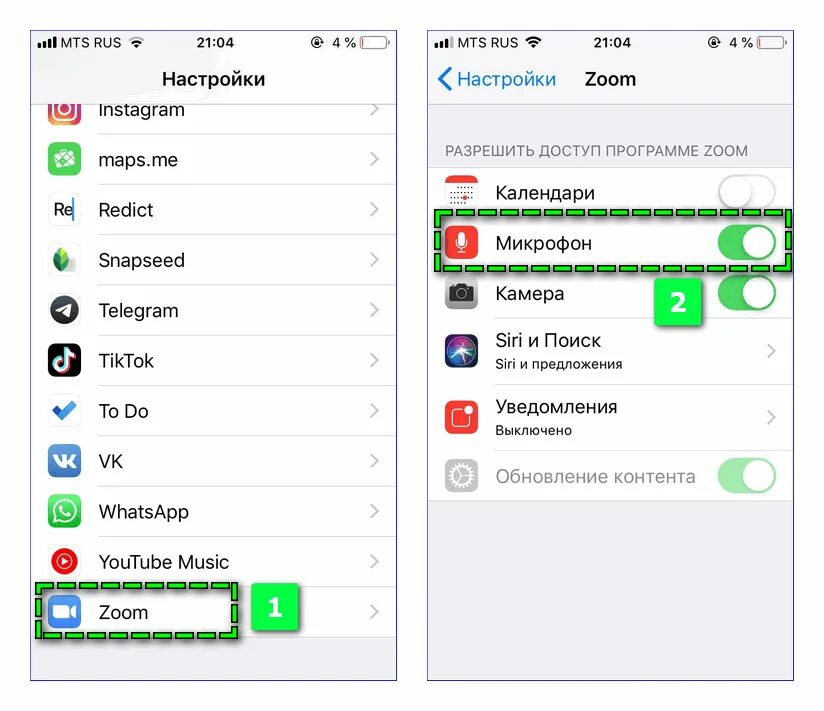 Настройки микрофона на айфоне. Как включить микрофон в зуме. Как включить микрофон на телефоне.