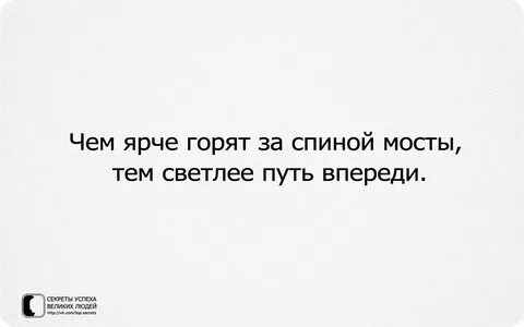 Вспыхни ярким светом