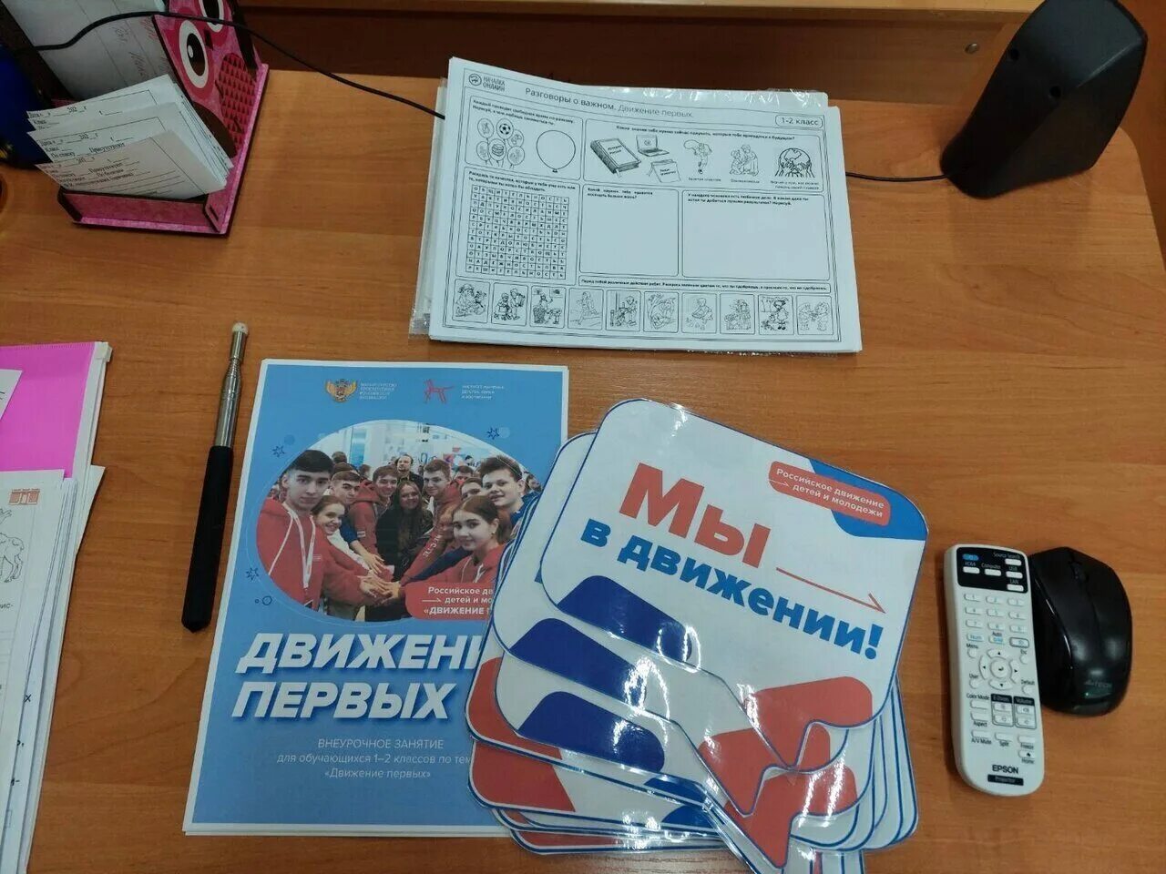 разговоры о важном рождество задание 1 класс. классный час разговор о важном. разговоры о важном 9 января 2 класс. рабочие листы разговоры о важном. разговоры о важном 9 января 2 класс.