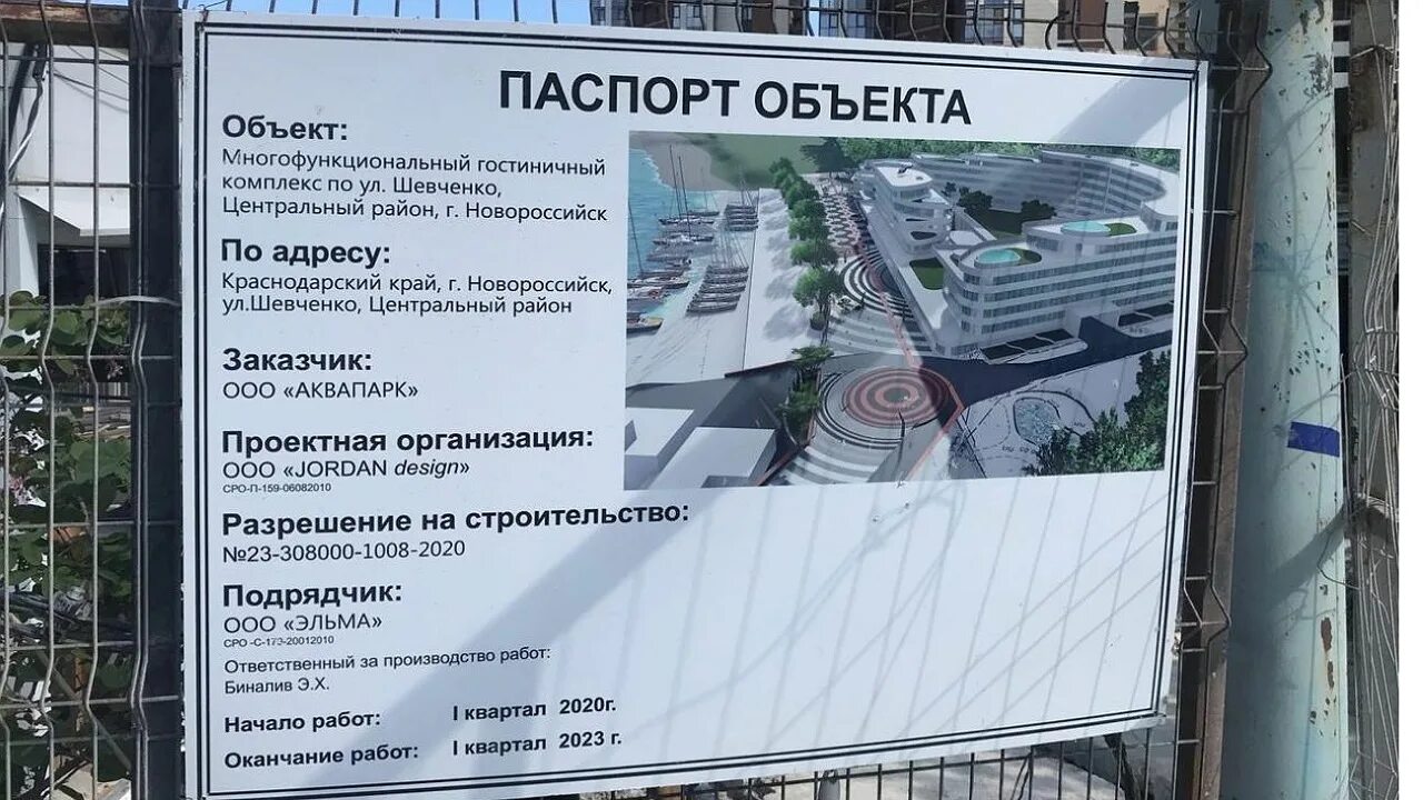 Аквамолл новороссийск марриотт проект. Набережная аквамолл ульяновск. Аквамолл новороссийск марриотт. Аквамолл новороссийск. Аквамолл новороссийск.