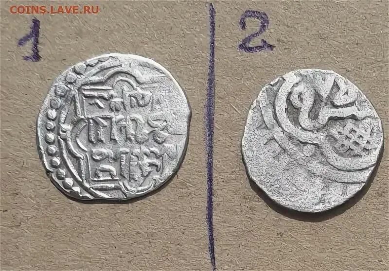 Дирхем лексическое значение. Дирхем лексическое значение