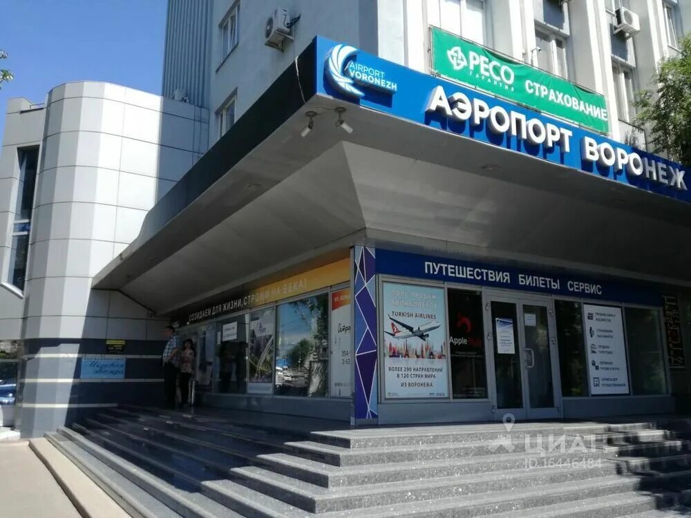 Просп революции 1 1. Проспект революции 1в воронеж. г. воронеж, проспект революции д. 1. проспект революции 1а воронеж бизнес-центр. проспект революции 1в воронеж здание.