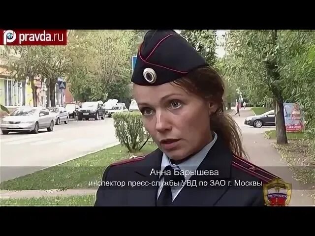 Правда анны