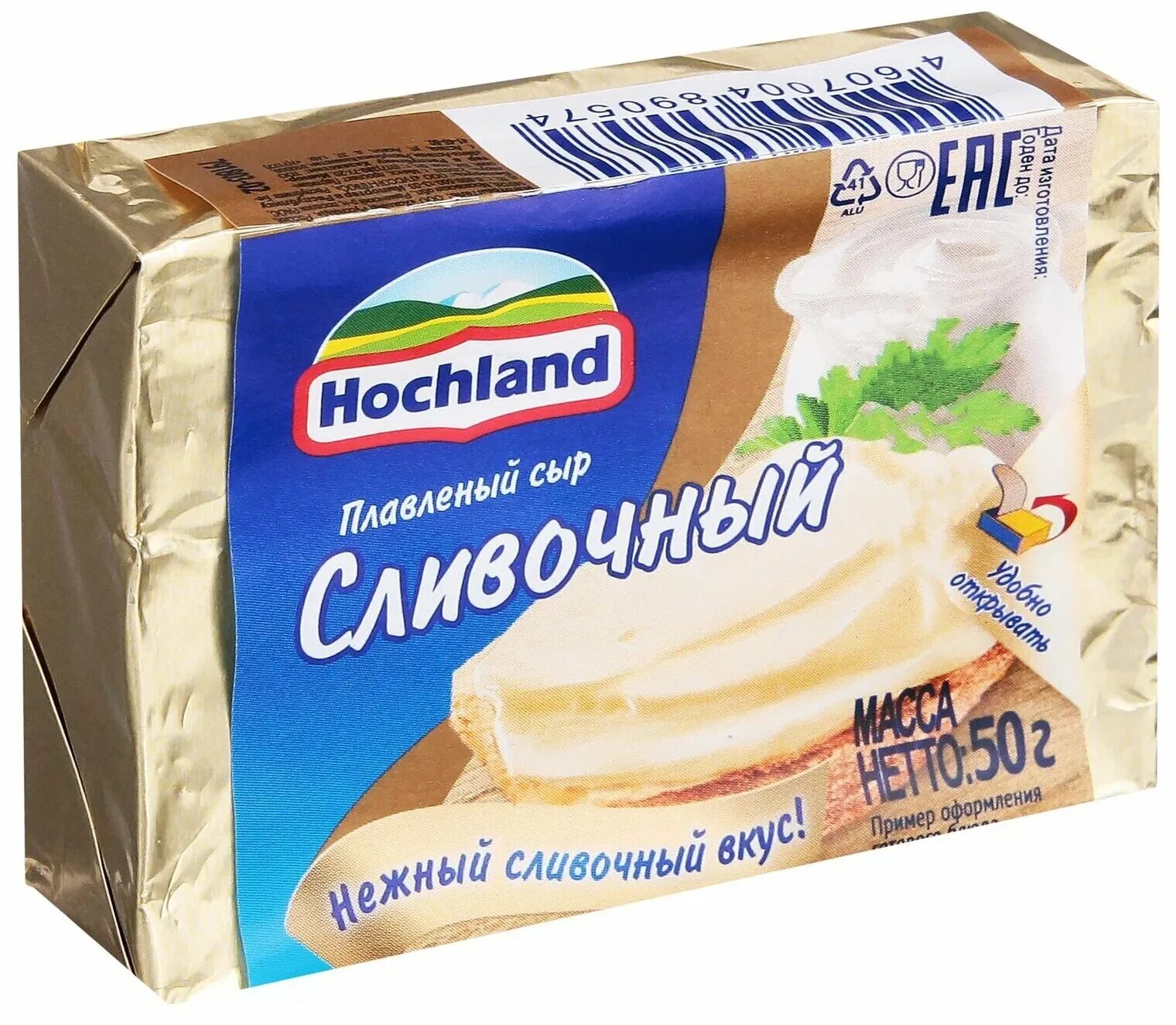 Сыр хохланд отзывы. Hochland плавленый сливочный 35. Плавленый сыр Хохланд сливочный. Сыр плавленный Хохланд сливочный. Сыр Hochland Grunlander.