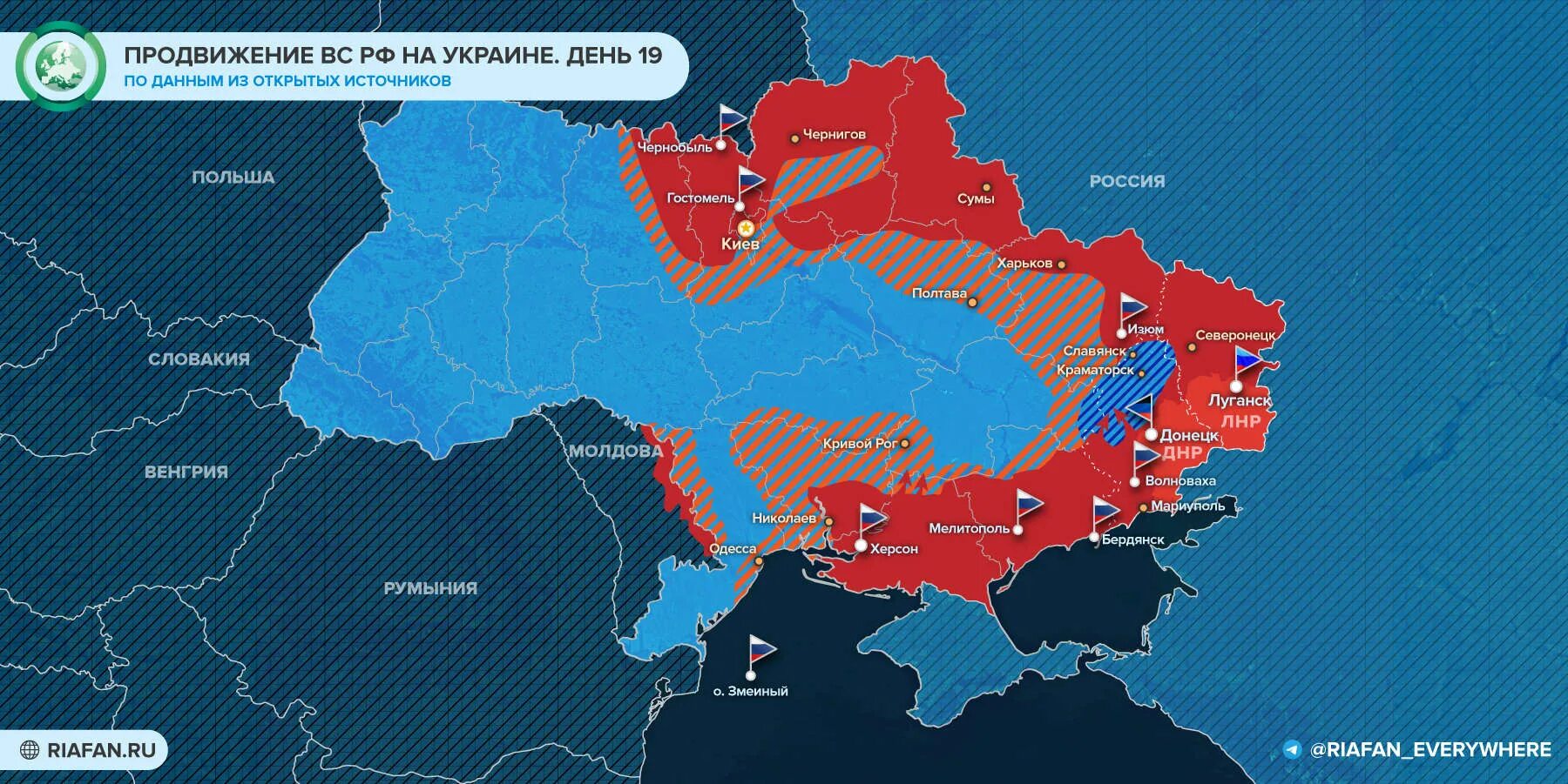Какие продвижения на украине. Карта захвата территории Украины. Карта Украины военных действий на Украине. Карта захвата территории Украины Россией на сегодня. Расстановка сил на Украине.