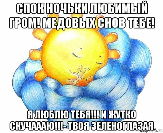 Споки песни