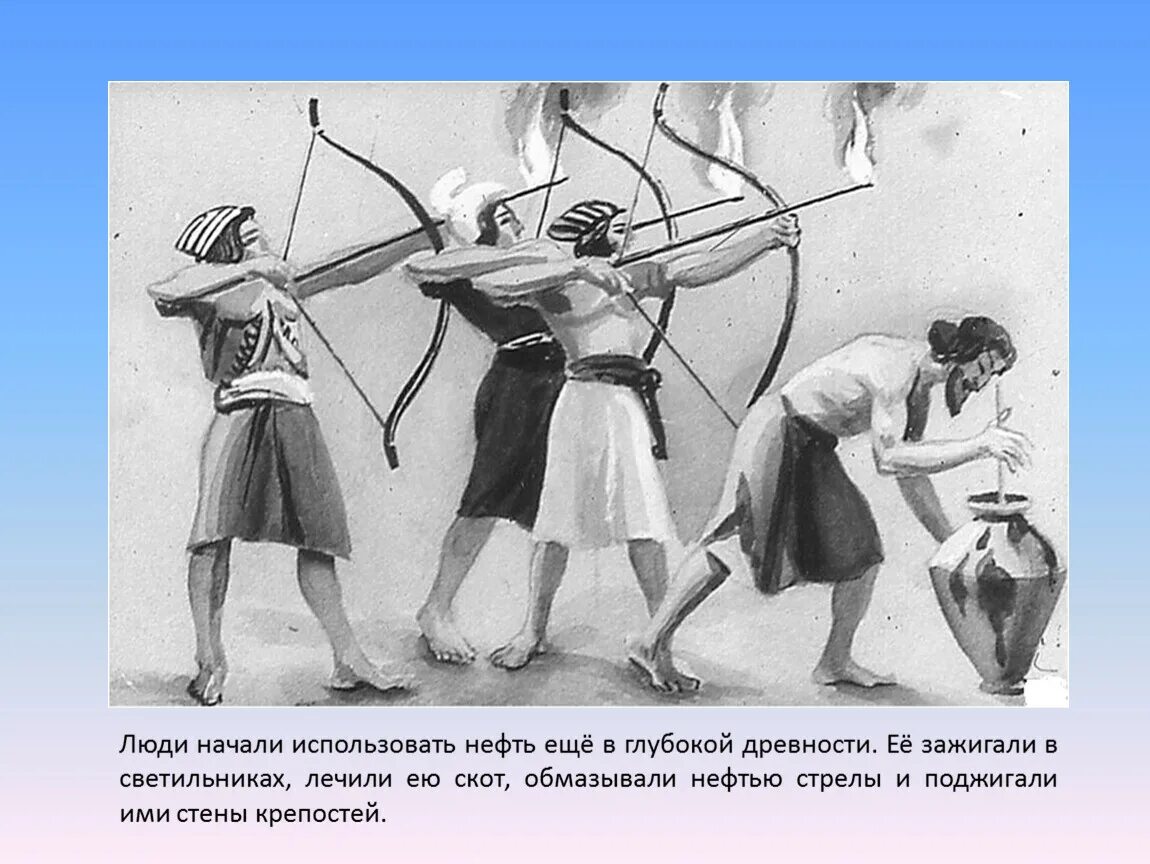 Начали использовать