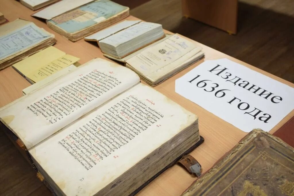 Какую нибудь научную книгу