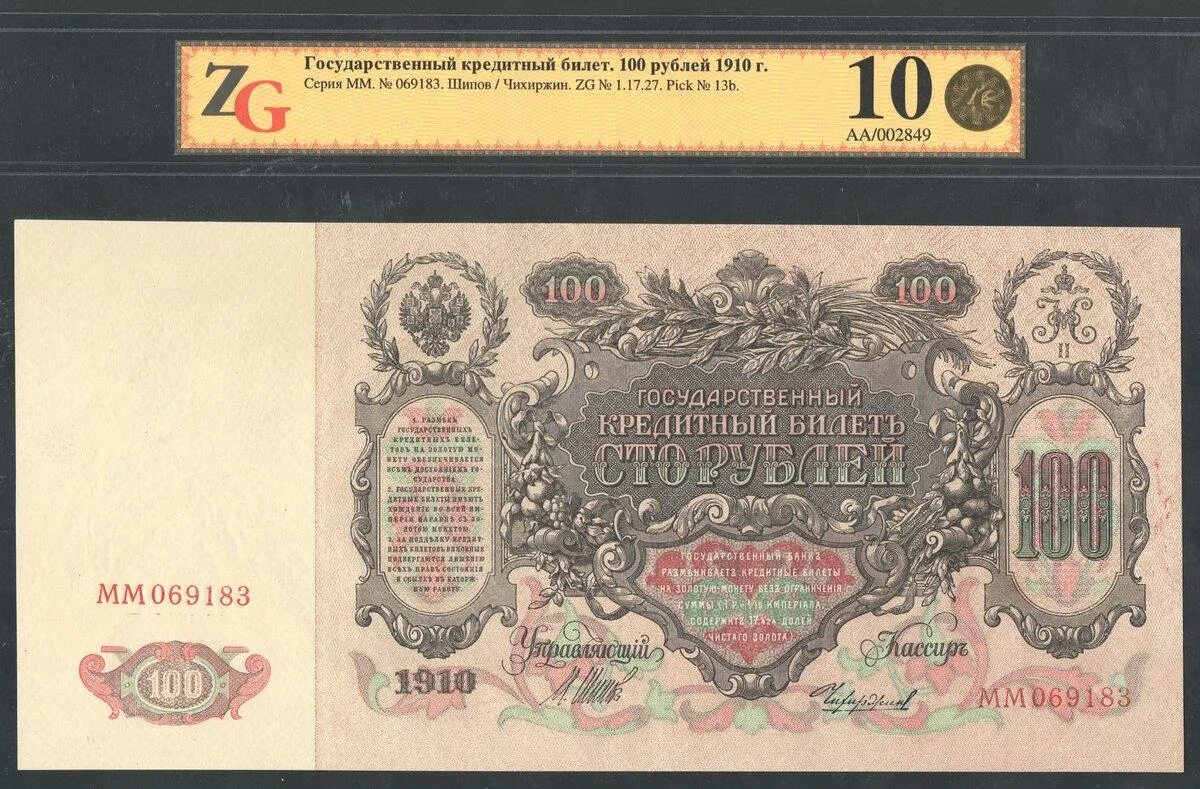 Монеты 19 век. Зарплаты в царской россии. Рубль и копейка 16 века. Первые деньги на руси копейка. Полушка николая 2.