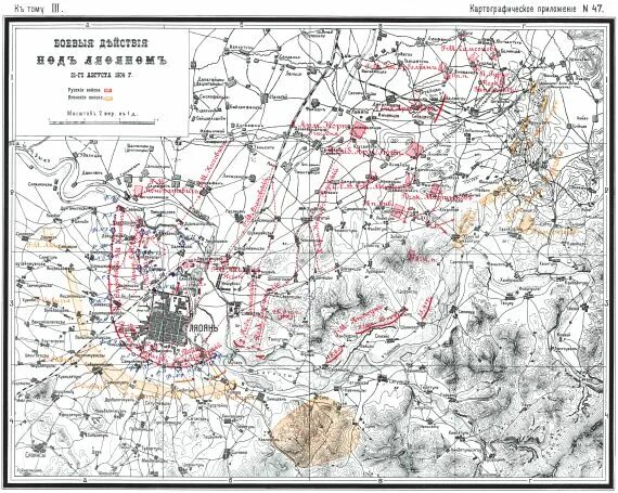 Ляолянское сражение. Ляоянское сражение 1904 года карта. битва у ляояна 1904. ляоянская операция 1904.