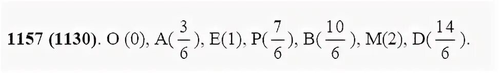 Математика 5 класс виленкин номер 139. Математика 5 класс номер 1157. Математика 5 класс ном 1157. Математика 5 класс Виленкин Жохов задание номер 457. Математика 5 б класс Автор Виленкин номер 1130.