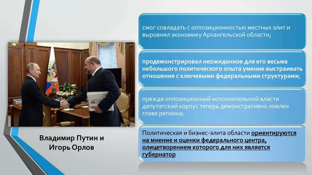 Классификация элиты по выражаемым интересам. Классификация политической элиты. Местные элиты. Классификация политической элиты. Виды элит.