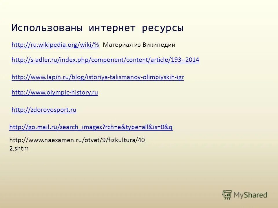 Заголовок sh файла. Index php content articles. Подключить шрифт css. Php. Index php content articles.