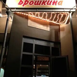 Кафе мадам