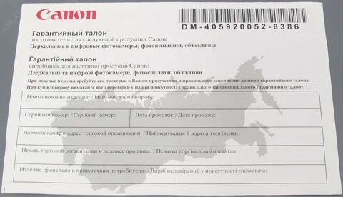 Гарантия на бытовую технику