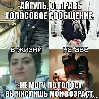 Мои слабости распознал мои сигналы