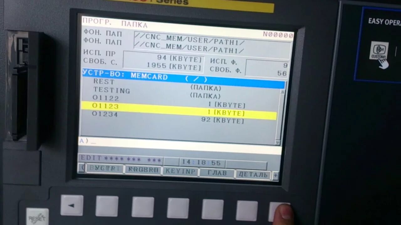 Как снять защиту записи фанук Fanuc Не Видит Флешку Большой Фотo архив