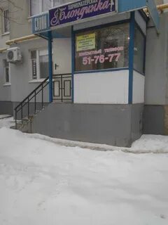 Магистральная 31