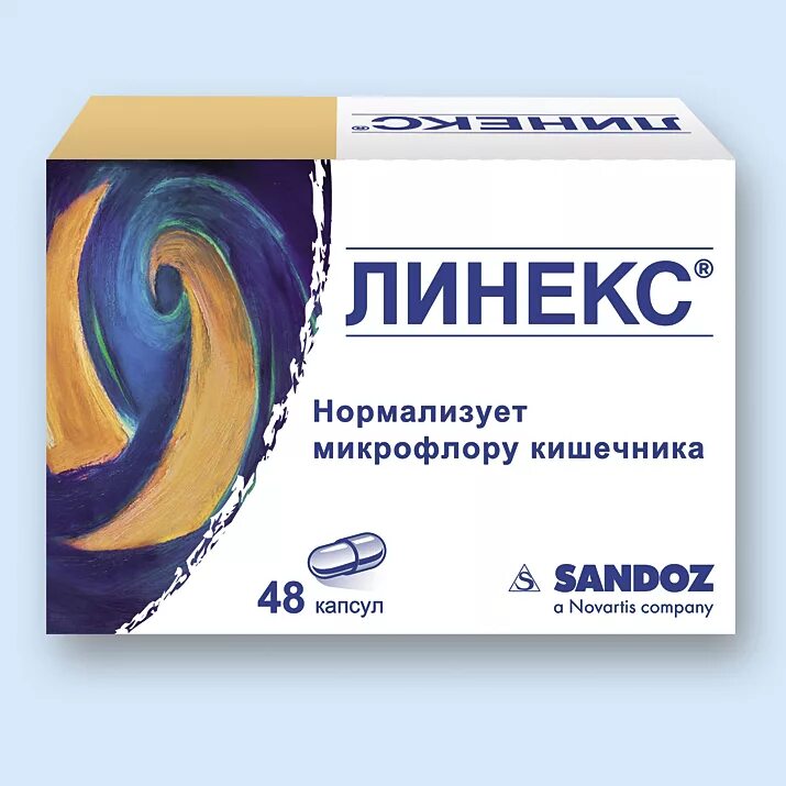 Имодиум экспресс 20 таб. Таблетки от поноса. Таблетки от расстройства желудка. Препарат от диареи быстрого. Тримедат капсулы.