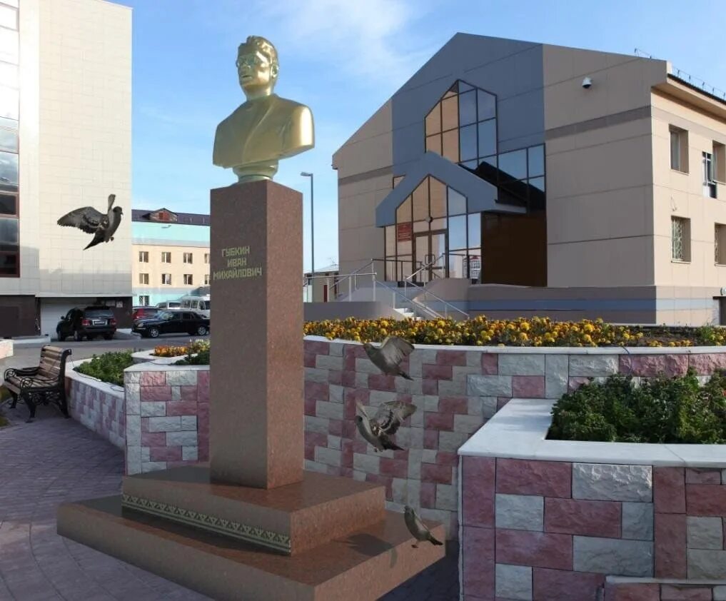 губкинский город ямало-ненецкий автономный. филиал удгу в губкинском. администрация города губкинский. мбу автодорсервис губкинский. губкинский ямало ненецкий автономный округ достопримечательности.